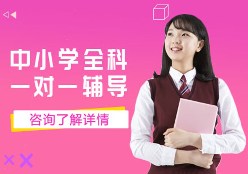 惠及万千家庭!青岛学前教育和基础教育三年行动计划发布|特殊教育|