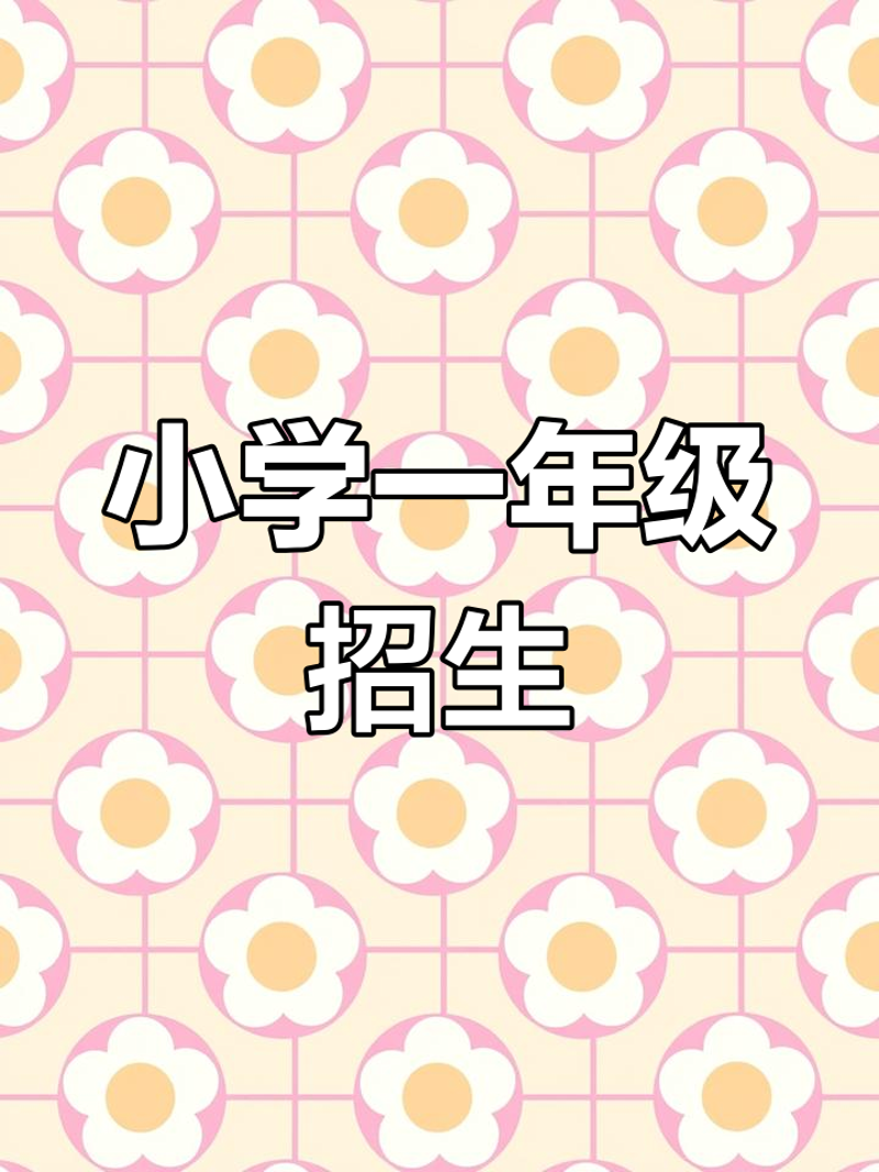素质教育的英文表达与核心内涵盘点
