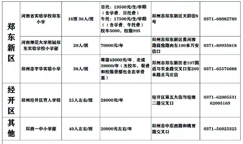 校园文化墙设计效果图——打造独特的育人环境