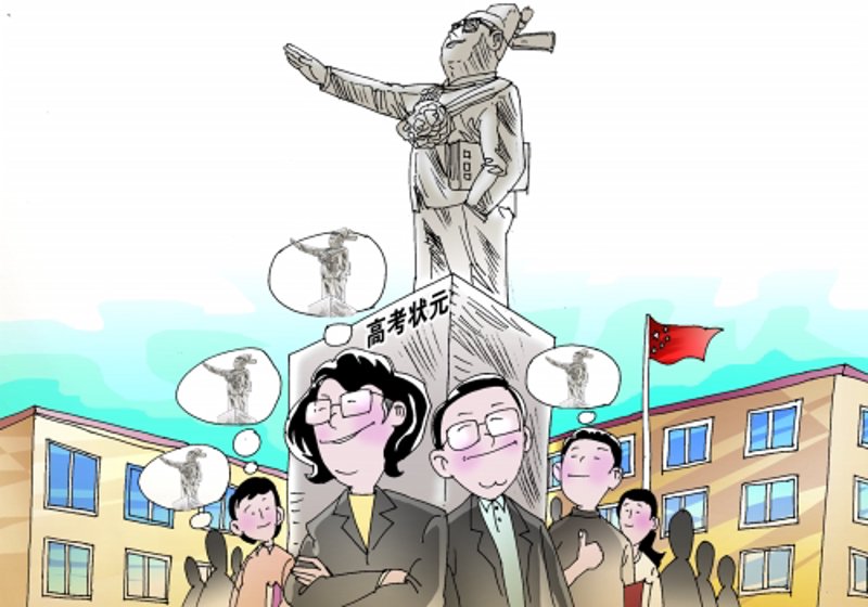 基础教育课程究竟属于哪种学术期刊？这是一个值得深究的问题。