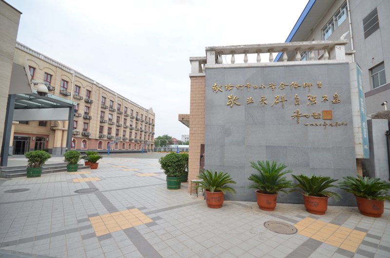 素质教育英文核心词汇大盘点
