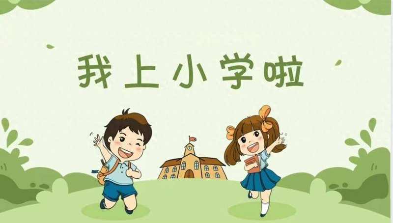 基础教育课程属于什么期刊？三步帮你搞定分类困惑