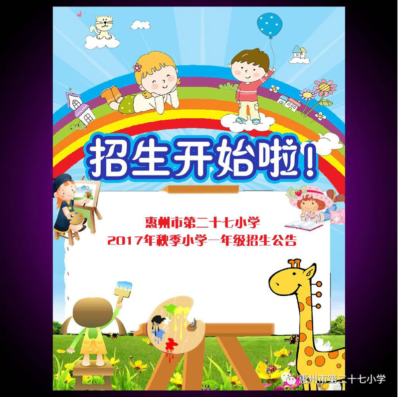 深度研究类：聚焦基础教育论坛的发展趋势与挑战