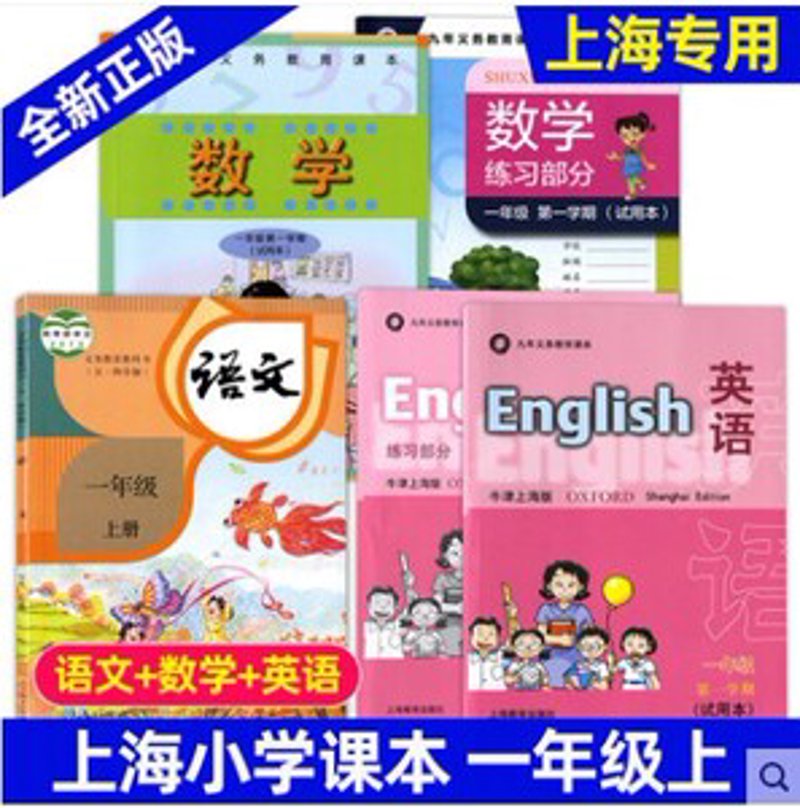 如何选择一个适合孩子的基础教育平台？