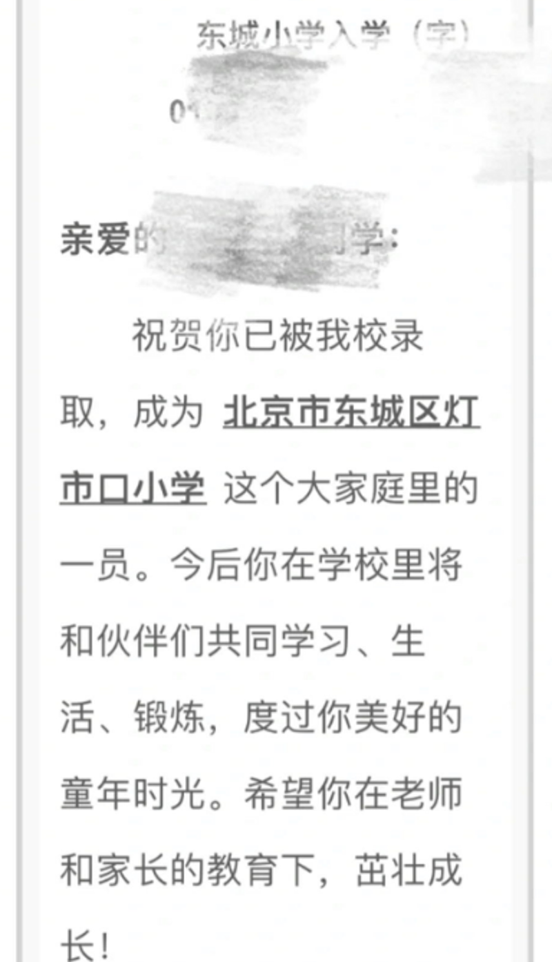 校园文化建设设计方案：用数据破解“千校一面”的3个关键指标