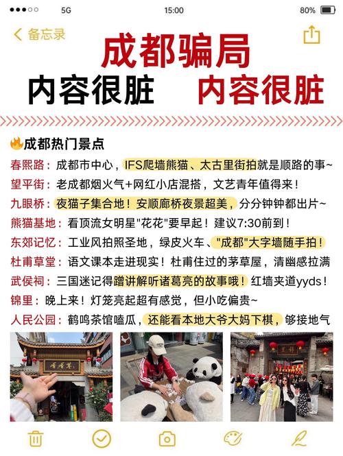 成都伴游费用一般多少_成都伴游怎么样_成都高端伴游招聘网