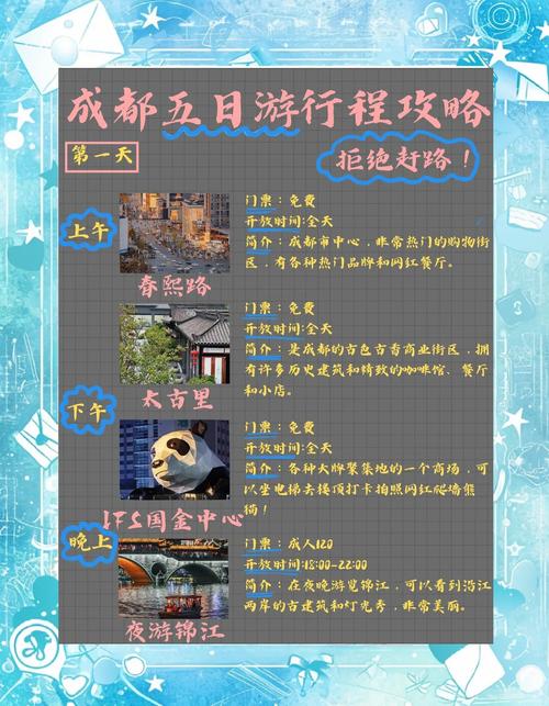 成都伴游指南_成都伴游公司电话_成都伴游费用一般多少