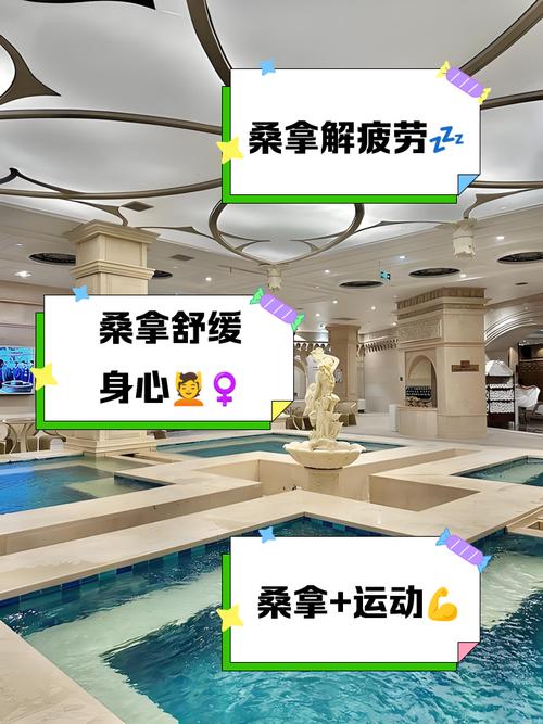 成都桑拿效果好不好_成都好的桑拿_2020年成都桑拿攻略