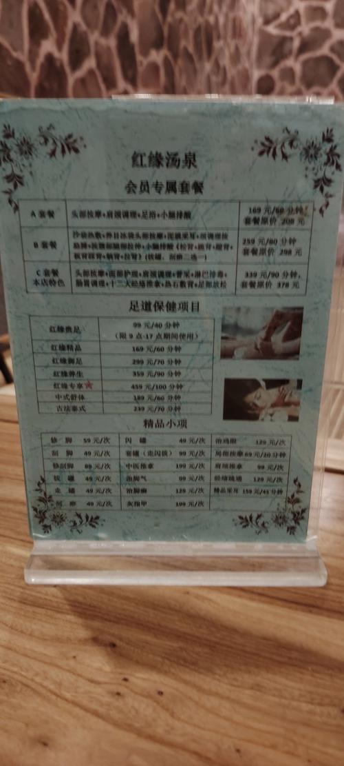 2020年成都桑拿攻略_成都桑拿效果好不好_成都好的桑拿