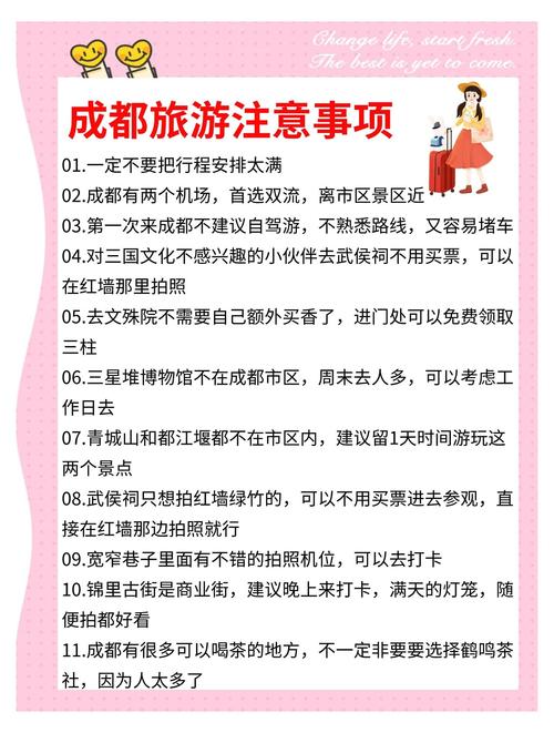 成都伴游招聘_成都伴游推荐_成都伴游商务ERA二灵9