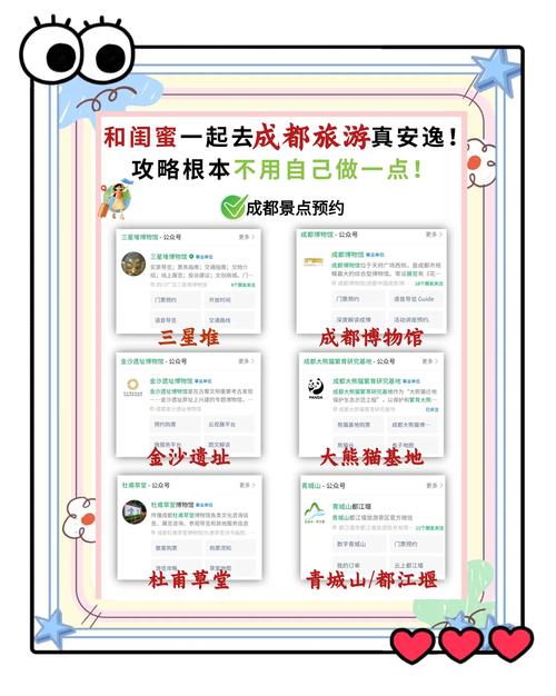 成都高端伴游招聘网_成都伴游效果好不好_成都伴游细节