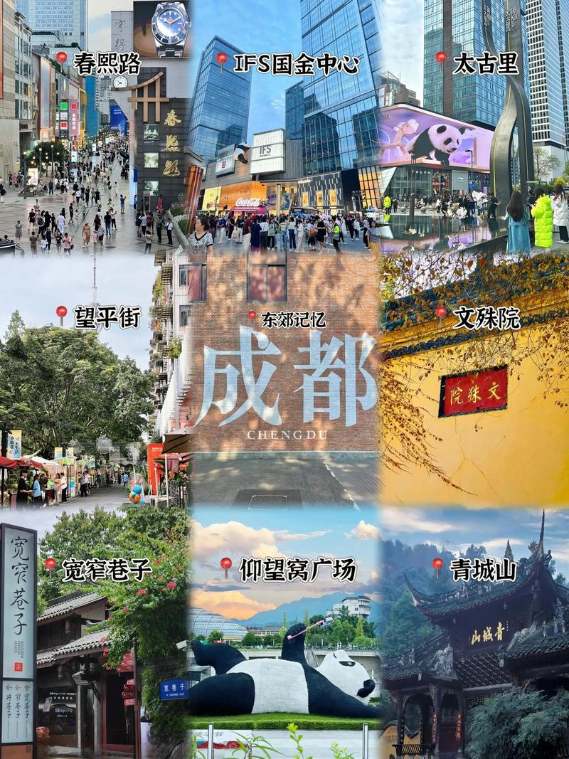 成都伴游公司电话_成都伴游预约上门_成都伴游体验