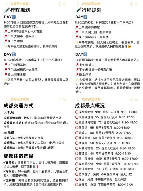 成都伴游预约上门_成都伴游体验_成都伴游公司电话