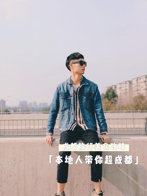 走进小陈在成都的生活：探寻休闲之都如何治愈焦虑的他？