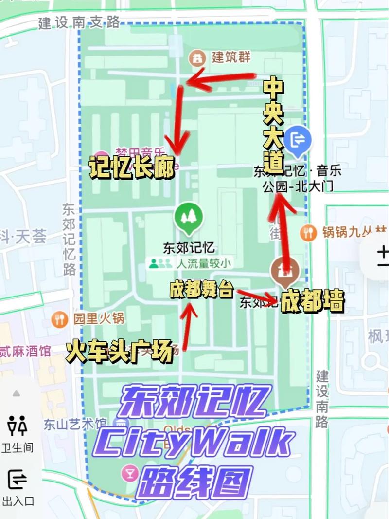 成都本地人周末竟为带外地朋友游玩发愁，东郊记忆成好去处？