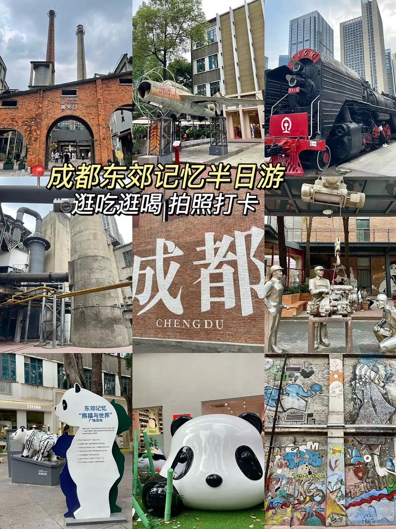 成都休闲推荐_成都休闲的地方有哪些_成都休闲攻略