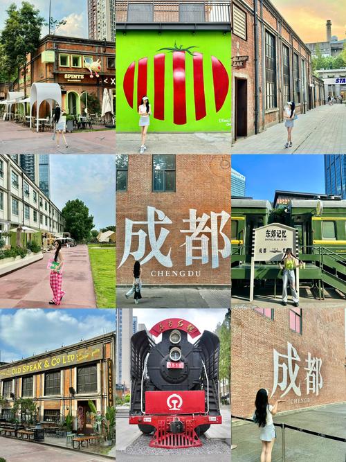 成都休闲攻略_成都休闲推荐_成都休闲的地方有哪些