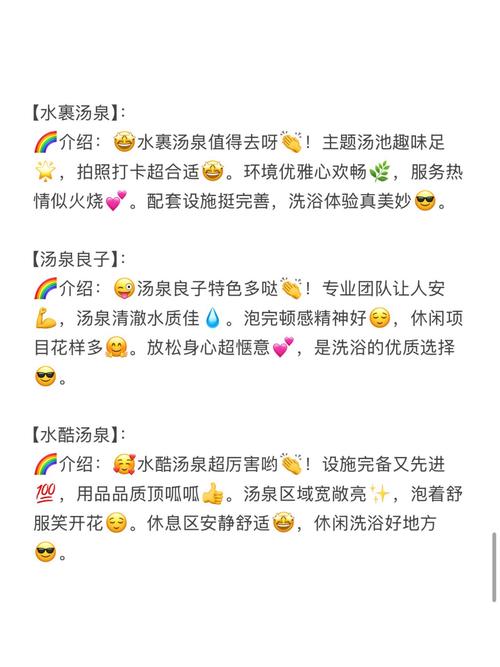 产品经理亲述成都桑拿探寻记，助你避坑省钱
