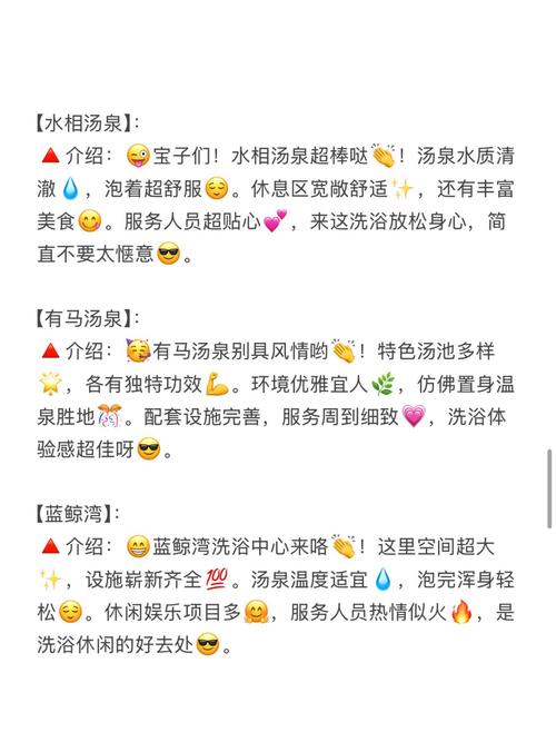成都桑拿怎么样_成都桑拿价格_2020年成都桑拿攻略