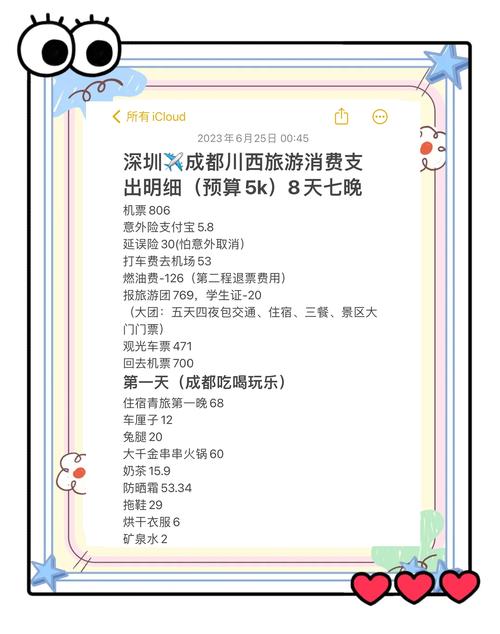 成都私人伴游一天好多钱_成都伴游什么价格_成都伴游公司电话