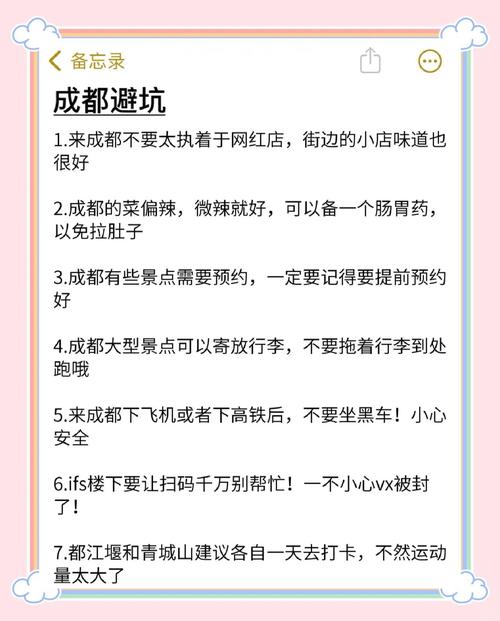 成都伴游什么价格_成都私人伴游一天好多钱_成都伴游公司电话