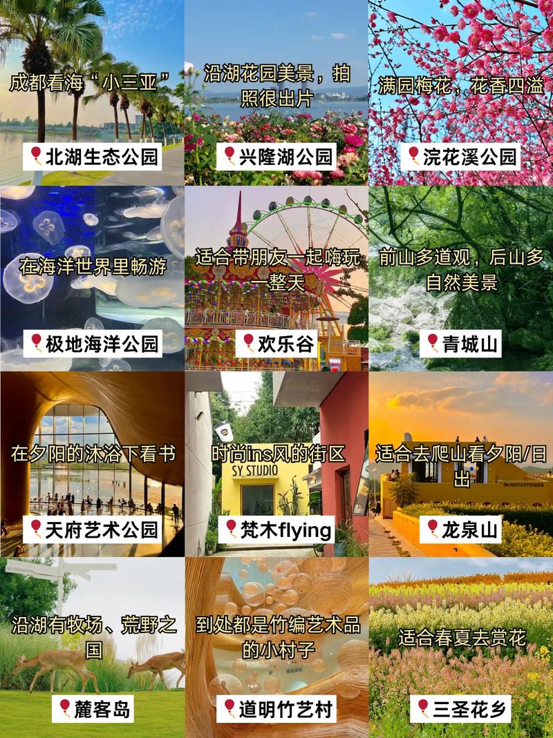 探寻成都休闲方式：如何让身心真正放松，摆脱疲惫？