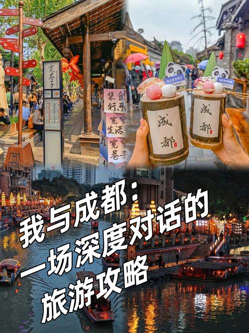 成都伴游指南_成都伴游招聘网_成都招聘伴游